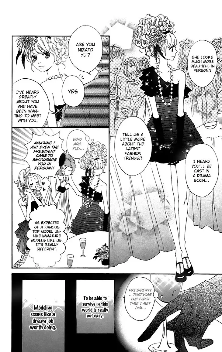 Runway no Koibito Chapter 2 4